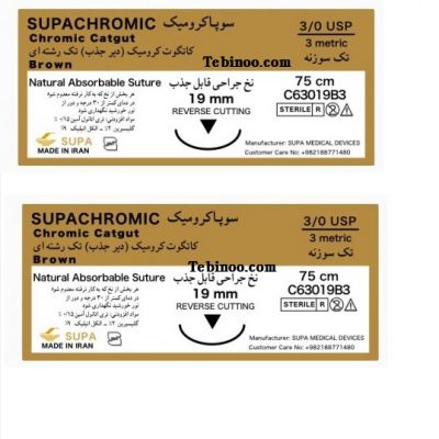 نخ جراحی کرومیک ریورس کات
