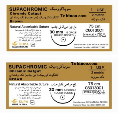 نخ جراحی کرومیک