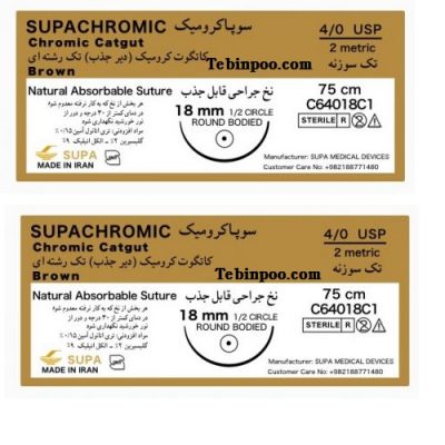 نخ جراحی کرومیک