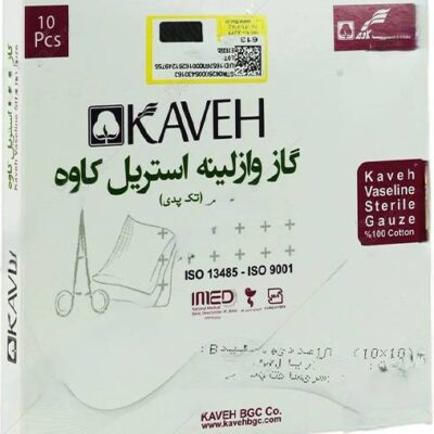 گاز وازلینه کاوه