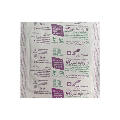 گاز وازلینه کاوه