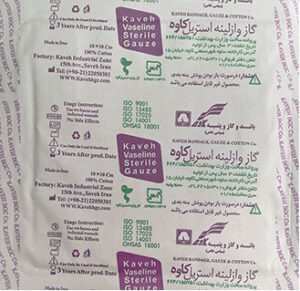 گاز وازلینه کاوه