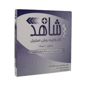 گاز وازلینه شاهد